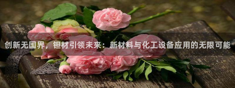 新航娱乐app官方免费下载苹果