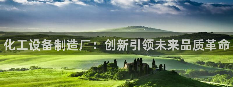 新航娱乐的员工工资福利及待遇怎么样