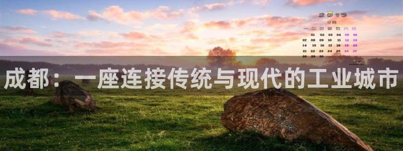 新航娱乐的创始人是谁