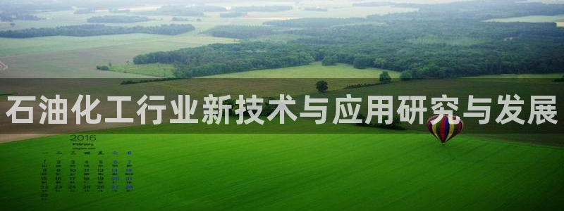 新航娱乐集团最新消息新闻