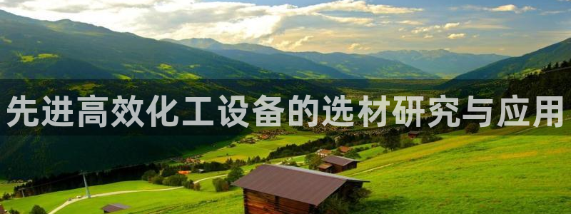 新航娱乐属于什么级别